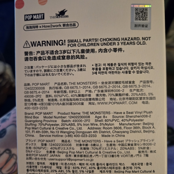 Labubu Popmart Have A Seat QuQu - Picture 3 of 4